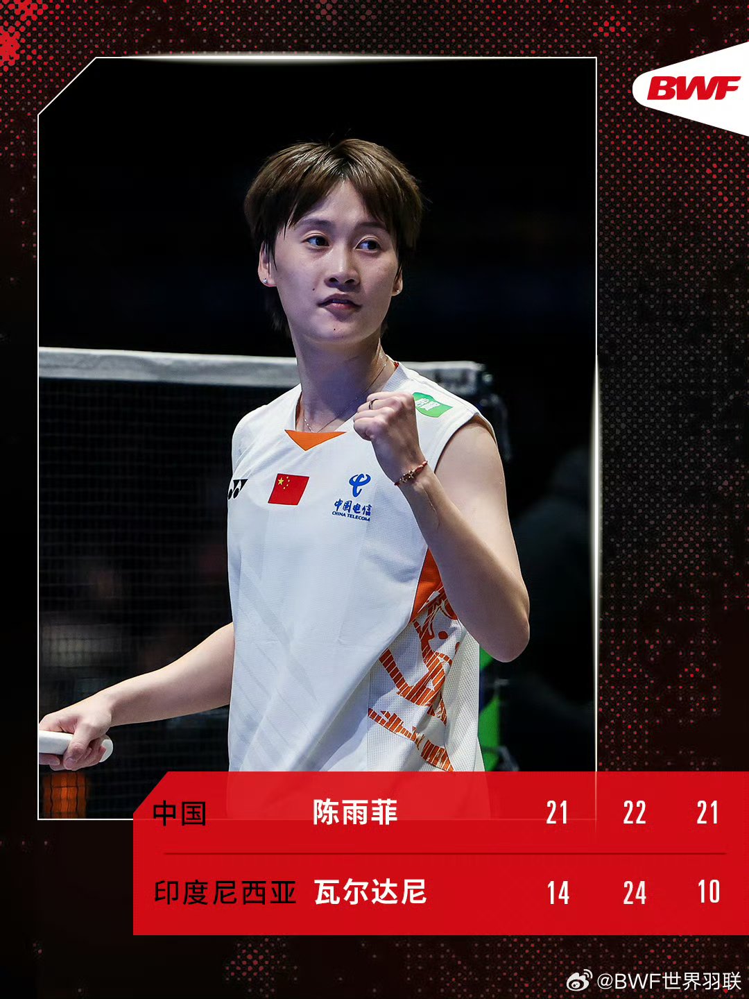 包含丹麦队完胜韩国队,陈雨菲高光表现的词条 包含丹麦队完胜韩国队,陈雨菲高光表现的词条