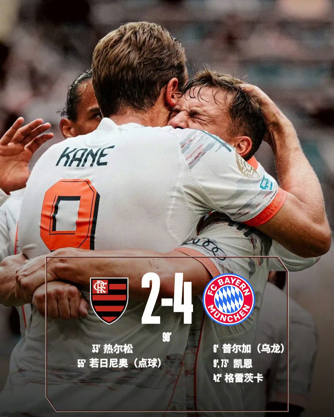 巴黎险胜土耳其，哈兰德带队取胜