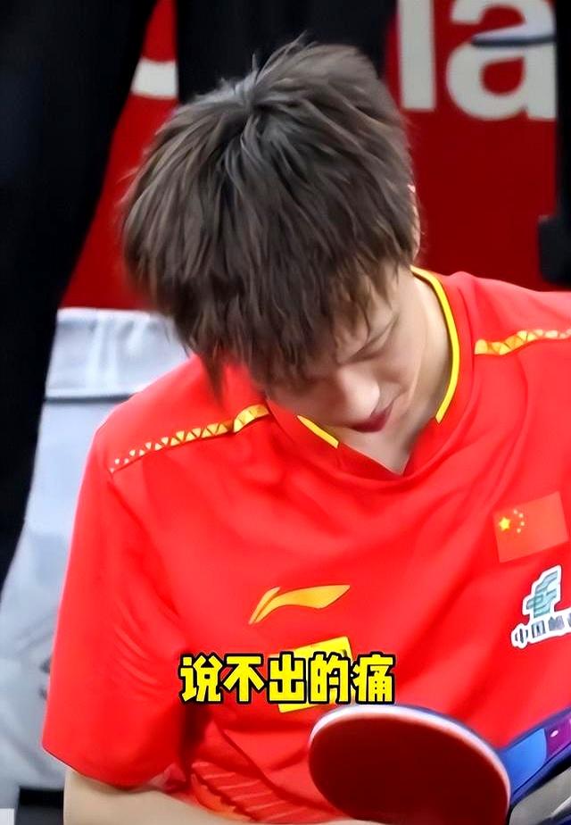 中国队力克法国队，林高远统治全场