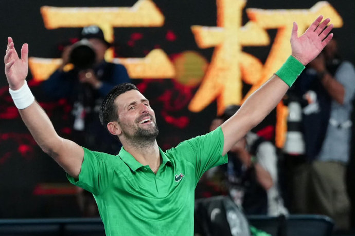 ATP总决赛翻盘澳网,德约科维奇惊艳四座 ATP总决赛翻盘澳网,德约科维奇惊艳四座